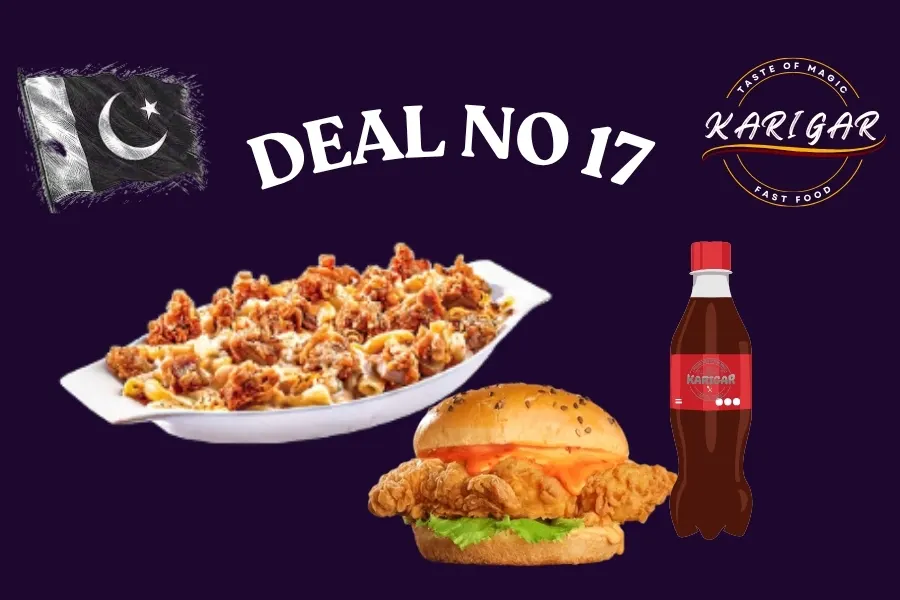 DEAL NO 17